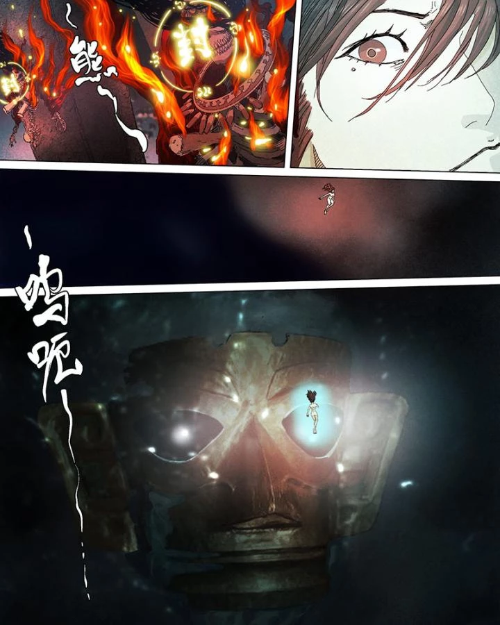 Sơn Thượng Chi Nhân Chapter 49 - 48