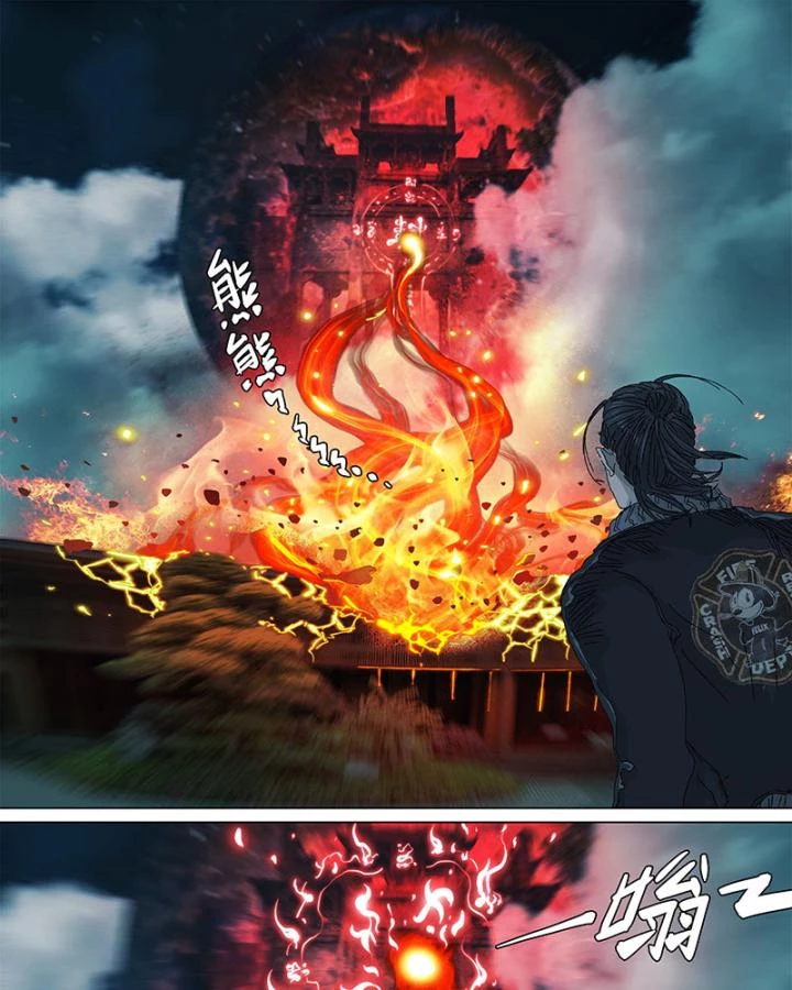 Sơn Thượng Chi Nhân Chapter 50 - 8