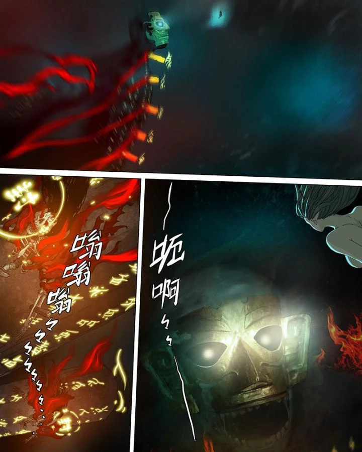 Sơn Thượng Chi Nhân Chapter 50 - 16