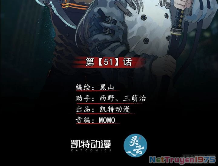 Sơn Thượng Chi Nhân Chapter 51 - 3
