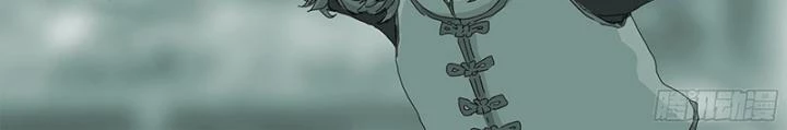 Sơn Thượng Chi Nhân Chapter 52 - 41