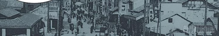 Sơn Thượng Chi Nhân Chapter 54 - 13