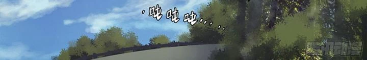 Sơn Thượng Chi Nhân Chapter 55 - 37