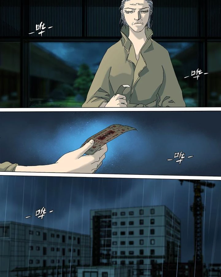 Sơn Thượng Chi Nhân Chapter 57 - 36