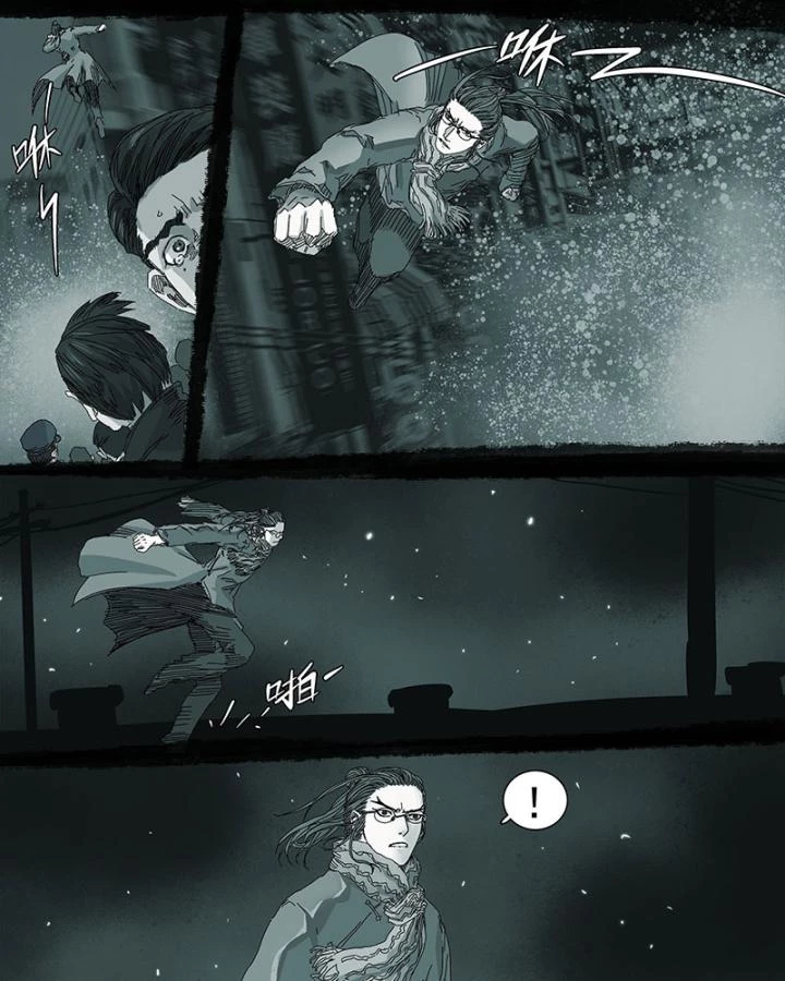 Sơn Thượng Chi Nhân Chapter 58 - 26