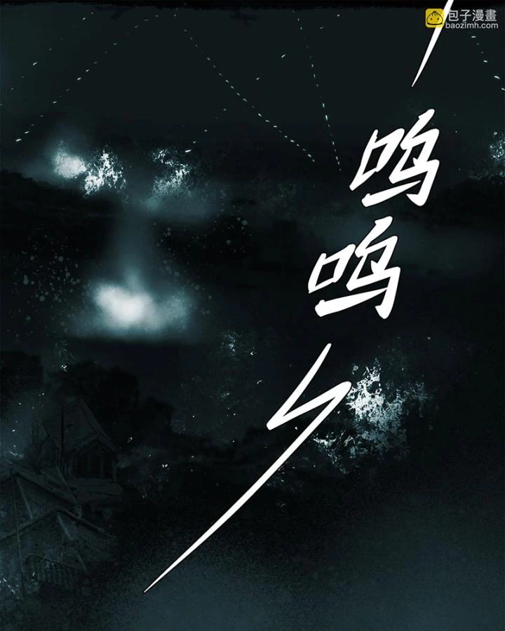 Sơn Thượng Chi Nhân Chapter 58 - 30