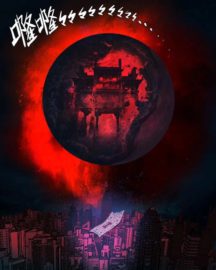 Sơn Thượng Chi Nhân Chapter 58 - 48