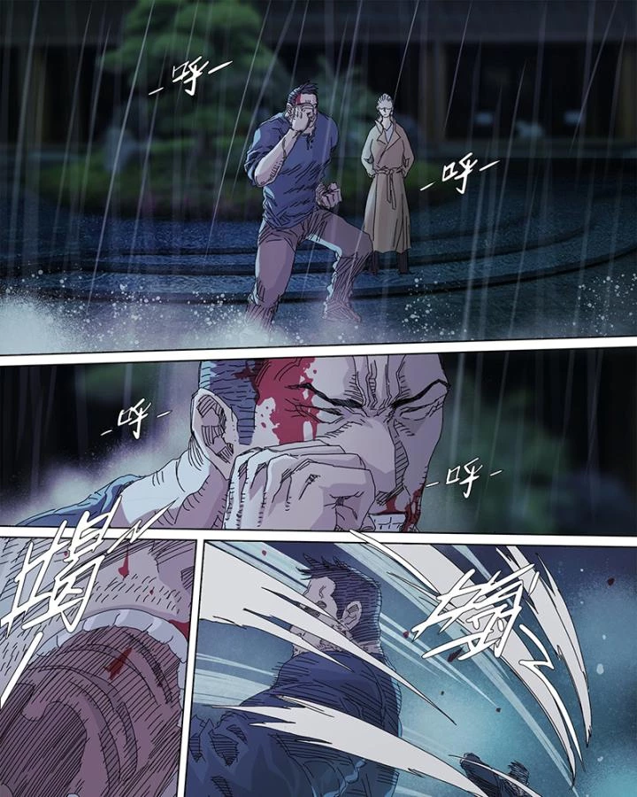 Sơn Thượng Chi Nhân Chapter 62 - 44