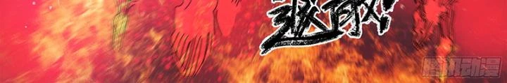 Sơn Thượng Chi Nhân Chapter 62 - 55