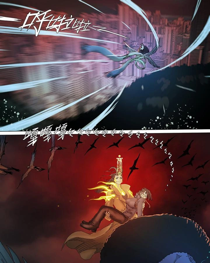 Sơn Thượng Chi Nhân Chapter 65 - 50