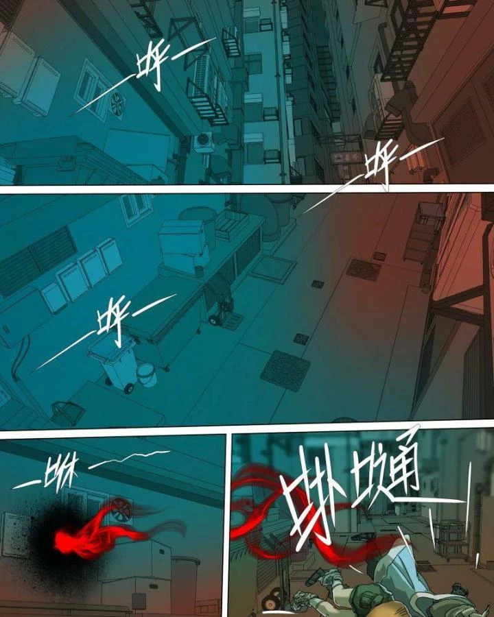 Sơn Thượng Chi Nhân Chapter 71 - 4