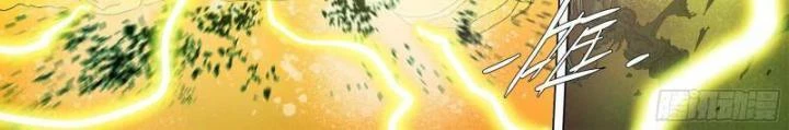 Sơn Thượng Chi Nhân Chapter 72 - 19
