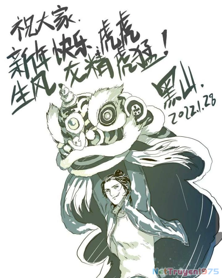 Sơn Thượng Chi Nhân Chapter 72.5 - 48