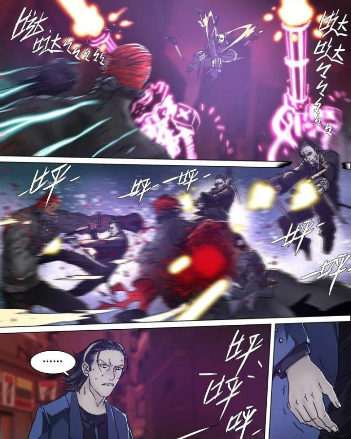 Sơn Thượng Chi Nhân Chapter 75 - 32
