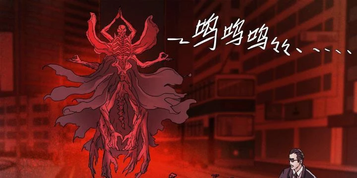Sơn Thượng Chi Nhân Chapter 76 - 14