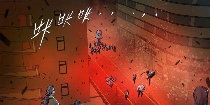 Sơn Thượng Chi Nhân Chapter 76 - 32