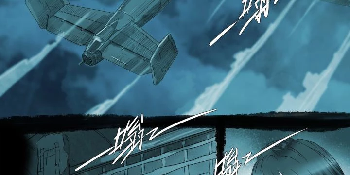 Sơn Thượng Chi Nhân Chapter 77 - 12
