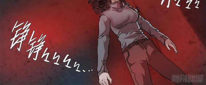 Sơn Thượng Chi Nhân Chapter 77 - 73