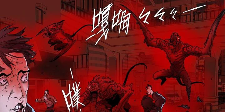 Sơn Thượng Chi Nhân Chapter 78 - 40
