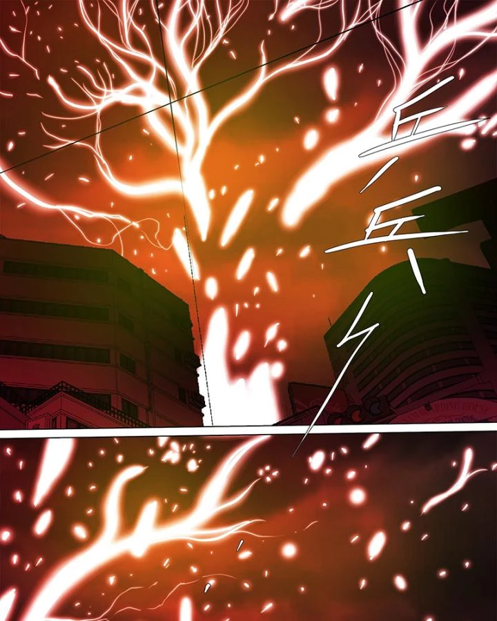 Sơn Thượng Chi Nhân Chapter 79 - 12