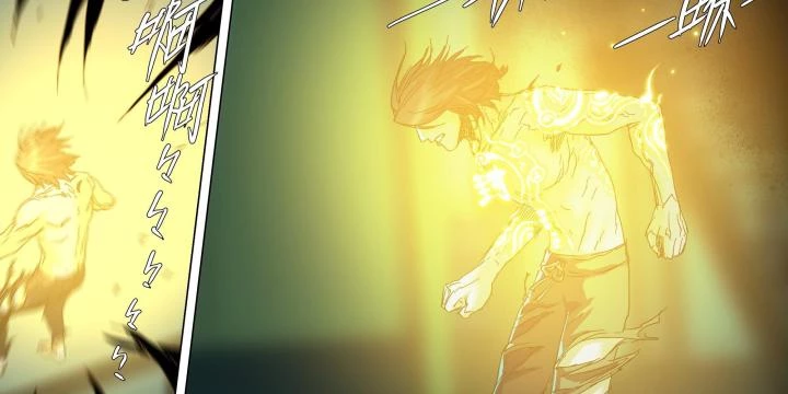 Sơn Thượng Chi Nhân Chapter 80 - 45