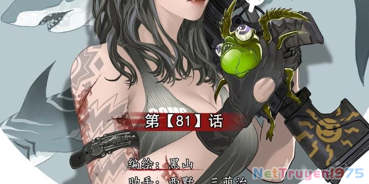 Sơn Thượng Chi Nhân Chapter 81 - 6