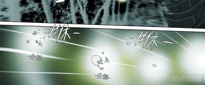 Sơn Thượng Chi Nhân Chapter 82 - 61