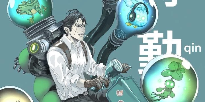 Sơn Thượng Chi Nhân Chapter 83 - 6