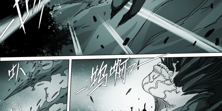 Sơn Thượng Chi Nhân Chapter 83 - 16