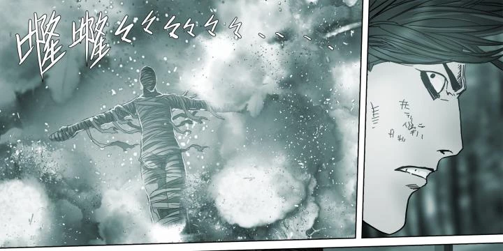 Sơn Thượng Chi Nhân Chapter 83 - 21