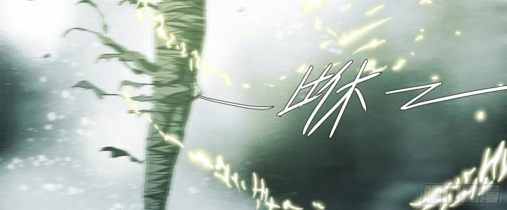 Sơn Thượng Chi Nhân Chapter 83 - 35