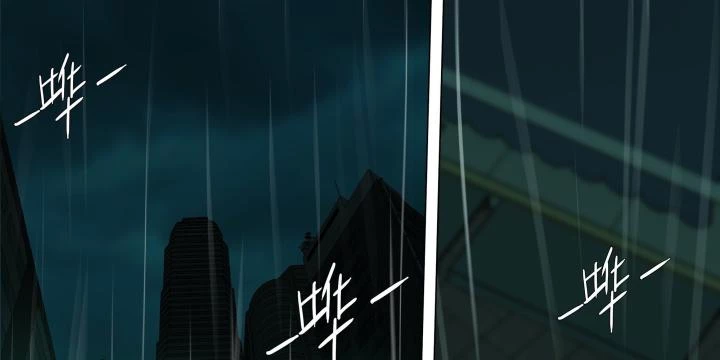 Sơn Thượng Chi Nhân Chapter 83 - 39