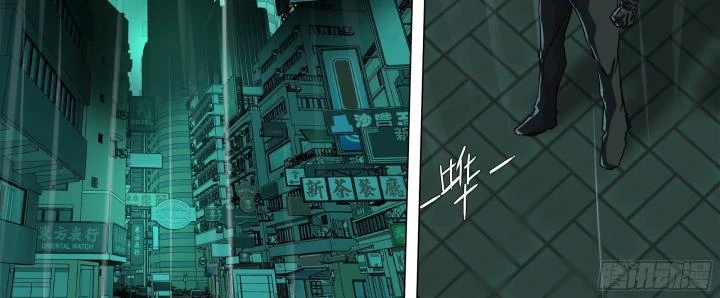 Sơn Thượng Chi Nhân Chapter 83 - 41