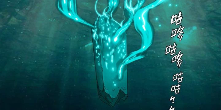Sơn Thượng Chi Nhân Chapter 85 - 11
