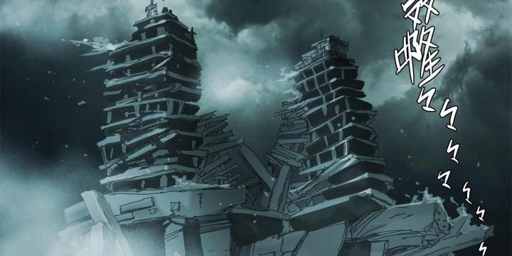 Sơn Thượng Chi Nhân Chapter 85 - 18
