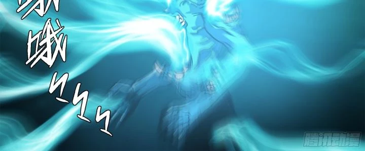 Sơn Thượng Chi Nhân Chapter 85 - 25