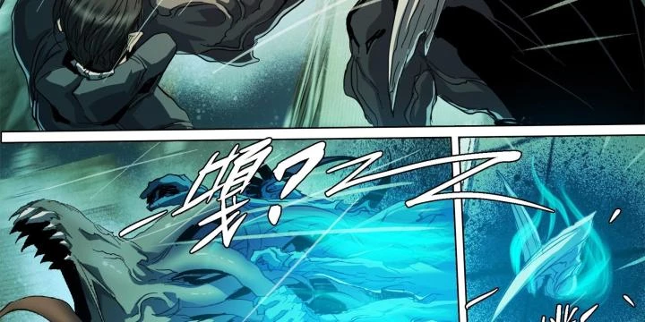 Sơn Thượng Chi Nhân Chapter 85 - 30
