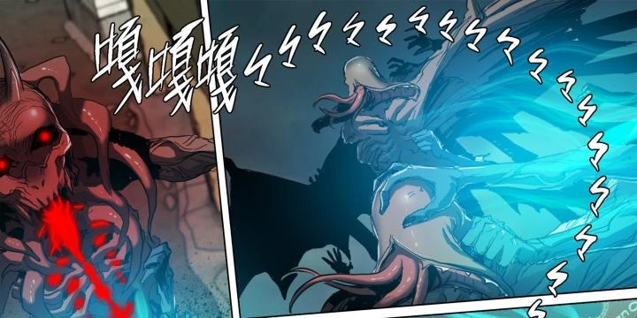 Sơn Thượng Chi Nhân Chapter 85 - 32
