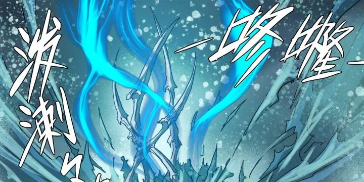 Sơn Thượng Chi Nhân Chapter 85 - 50