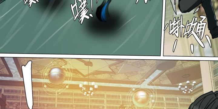 Sơn Thượng Chi Nhân Chapter 85 - 60