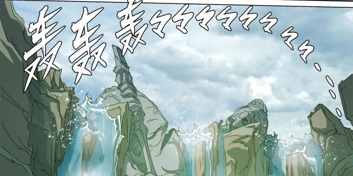 Sơn Thượng Chi Nhân Chapter 86 - 24
