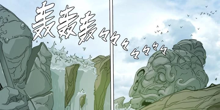 Sơn Thượng Chi Nhân Chapter 86 - 26