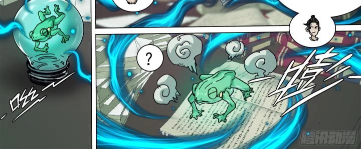 Sơn Thượng Chi Nhân Chapter 86 - 53
