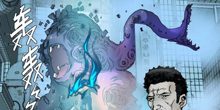 Sơn Thượng Chi Nhân Chapter 87 - 65
