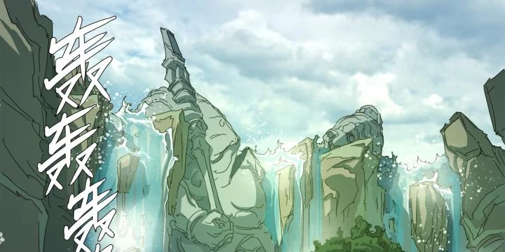 Sơn Thượng Chi Nhân Chapter 88 - 45
