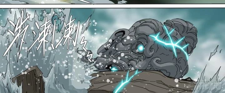Sơn Thượng Chi Nhân Chapter 88 - 71
