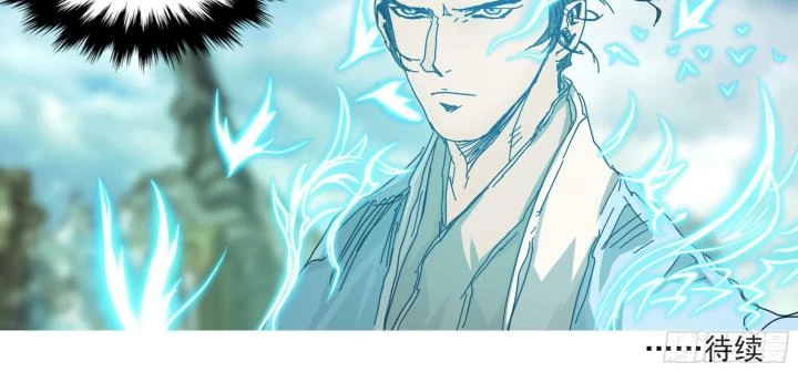 Sơn Thượng Chi Nhân Chapter 88 - 80