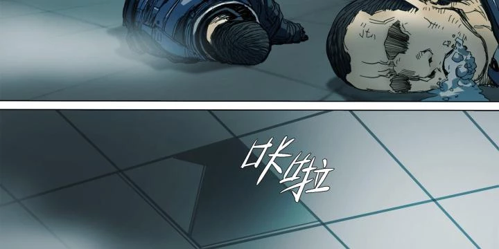 Sơn Thượng Chi Nhân Chapter 91 - 15