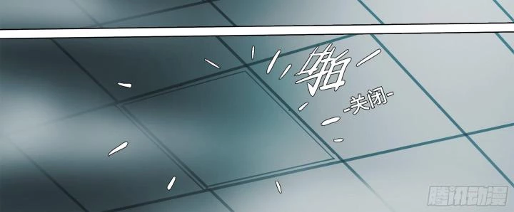 Sơn Thượng Chi Nhân Chapter 91 - 16