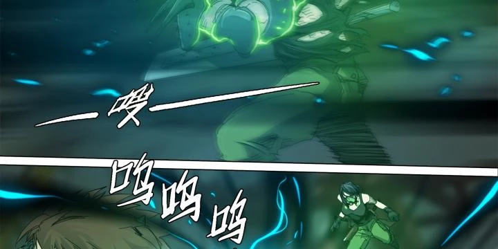 Sơn Thượng Chi Nhân Chapter 92 - 21